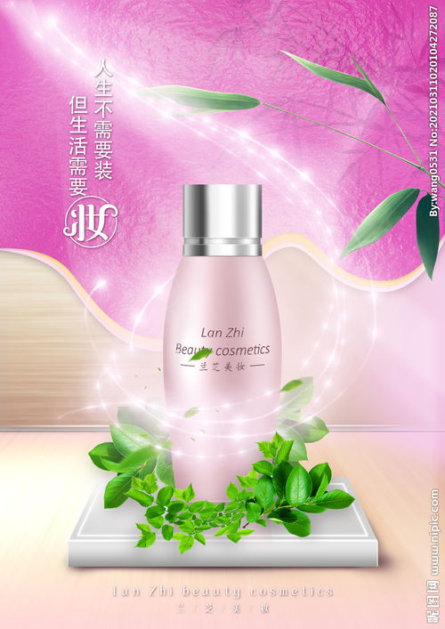 职场新貌 高效办公设备与精致形象的完美结合