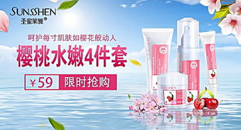 化妆品钻展与办公设备安装的协同策略