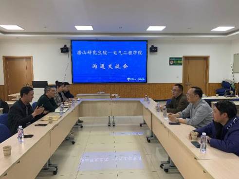 唐山研究生院举行师生见面会及企业走访活动，聚焦软硬件技术开发