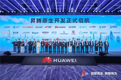 医渡科技携手华为共启升腾原生开发新篇章，软硬件协同赋能智慧医疗未来